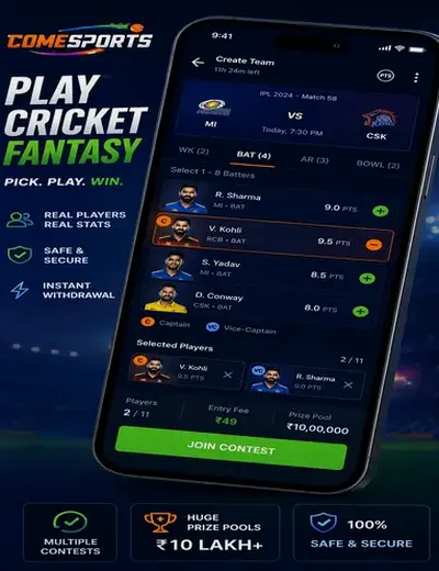 5gbet (5 gbet login) fantasy cricket & matchday visual 2